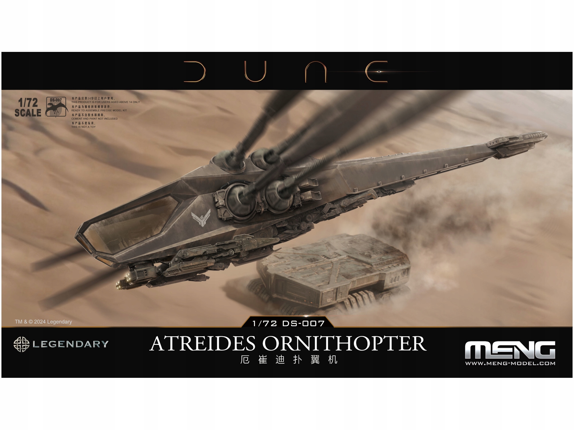 Ornitopter Atreides Ornithopter model DS-007 Meng