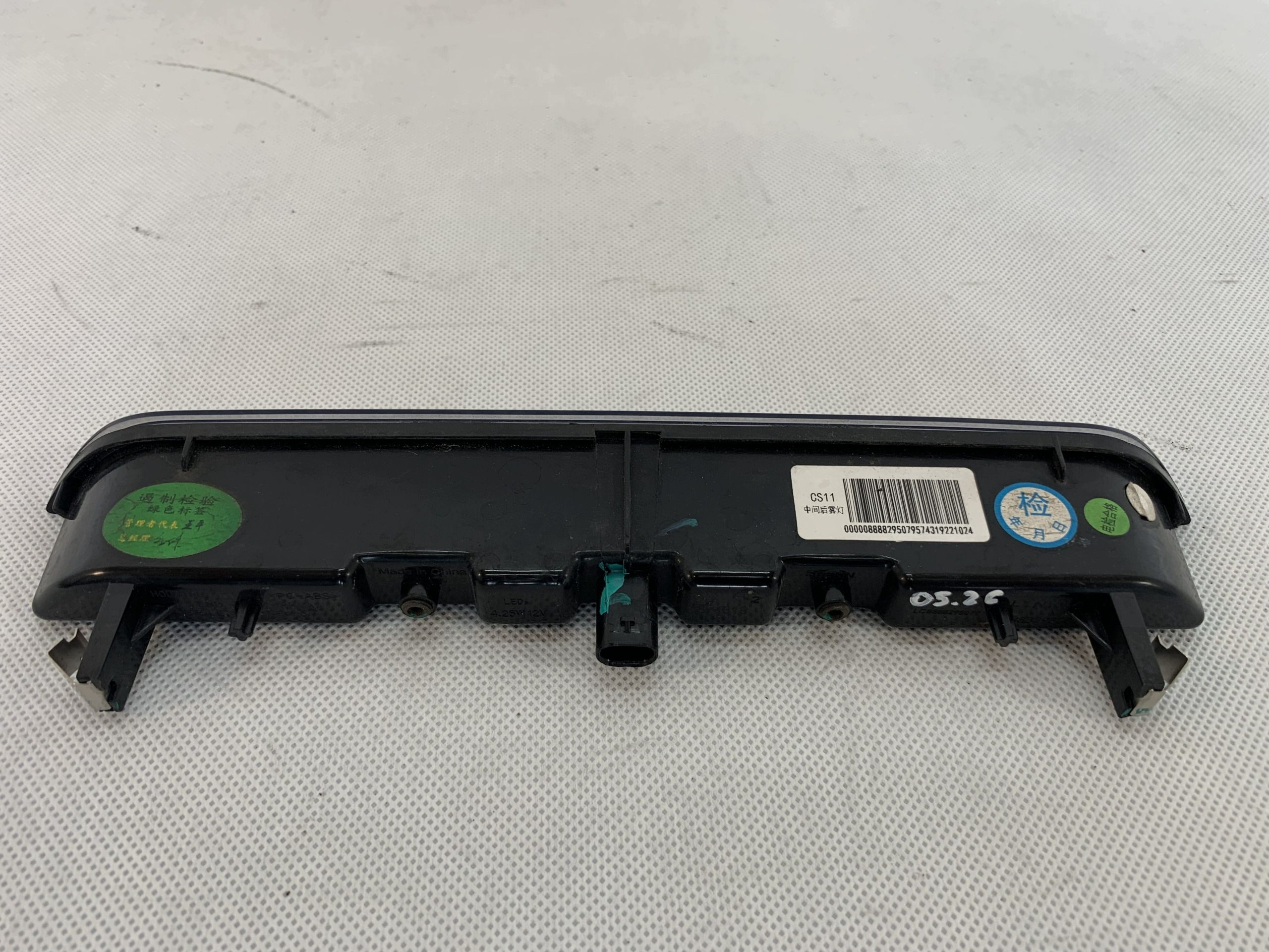 light Stop LED Lynk&Co 01 21r 8888295079 05.26