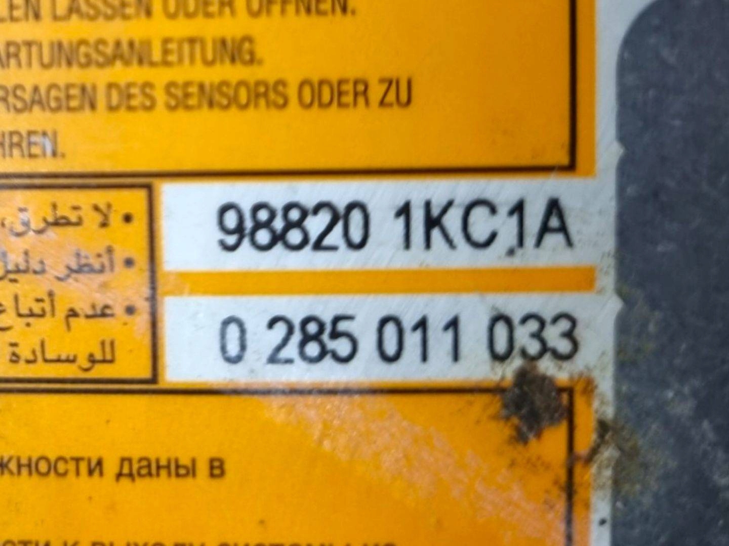 module airbag Nissan Juke YF15 2012 988201KC1A