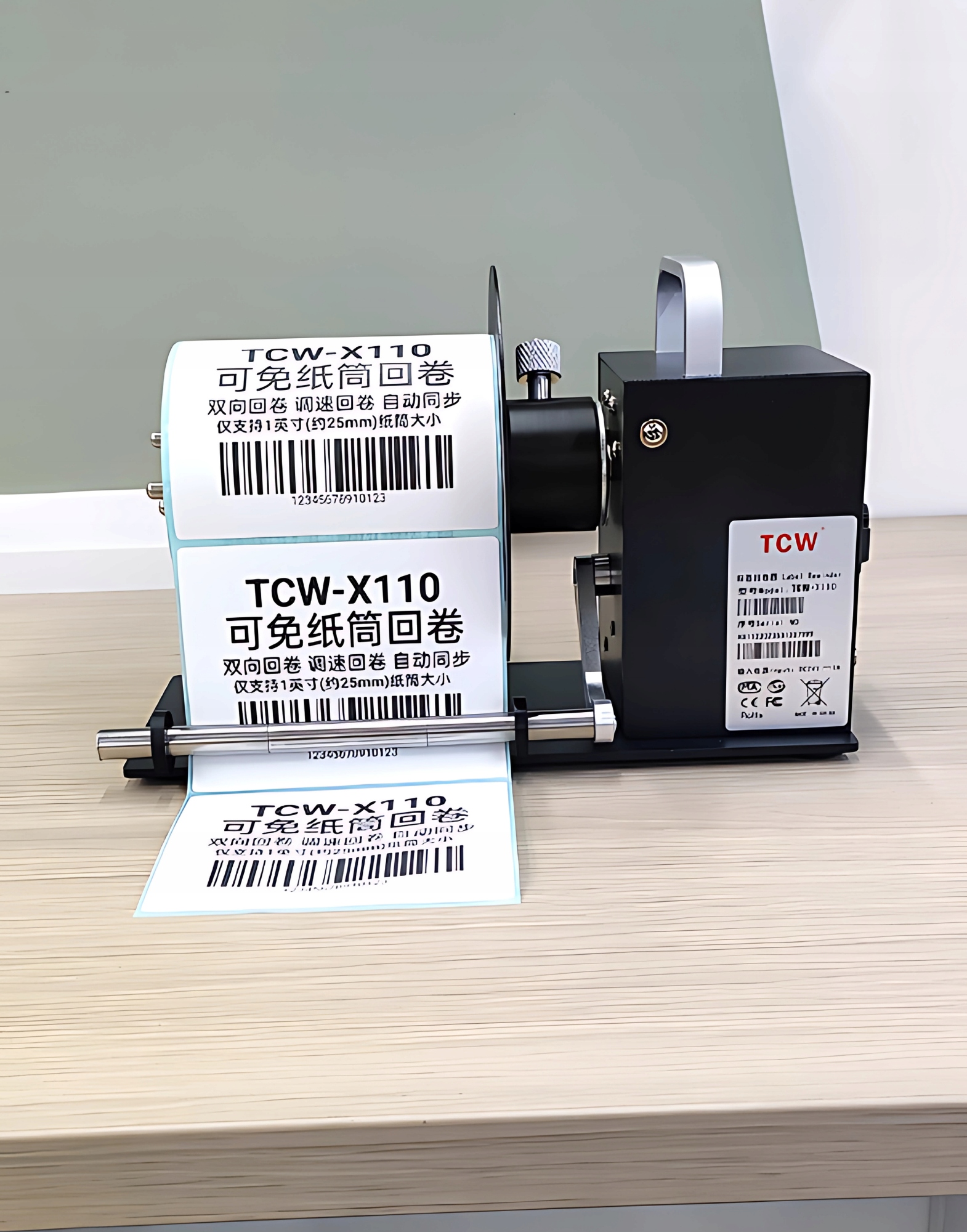 Automatyczna nawijarka do etykiet RegMag TCW-X110 – szerokość 110 mm