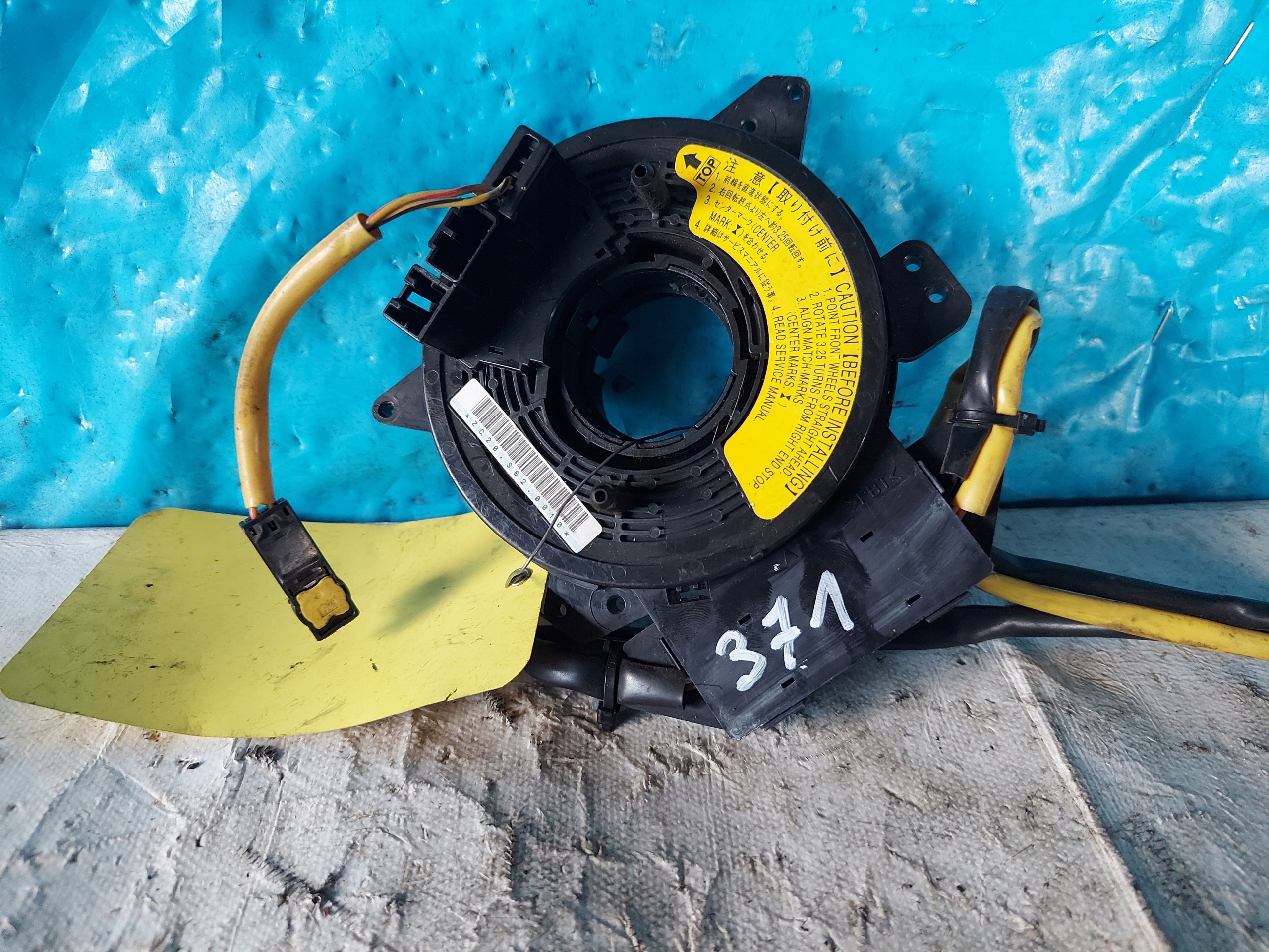 anneau airbag SUBARU IMPREZA 2006 R