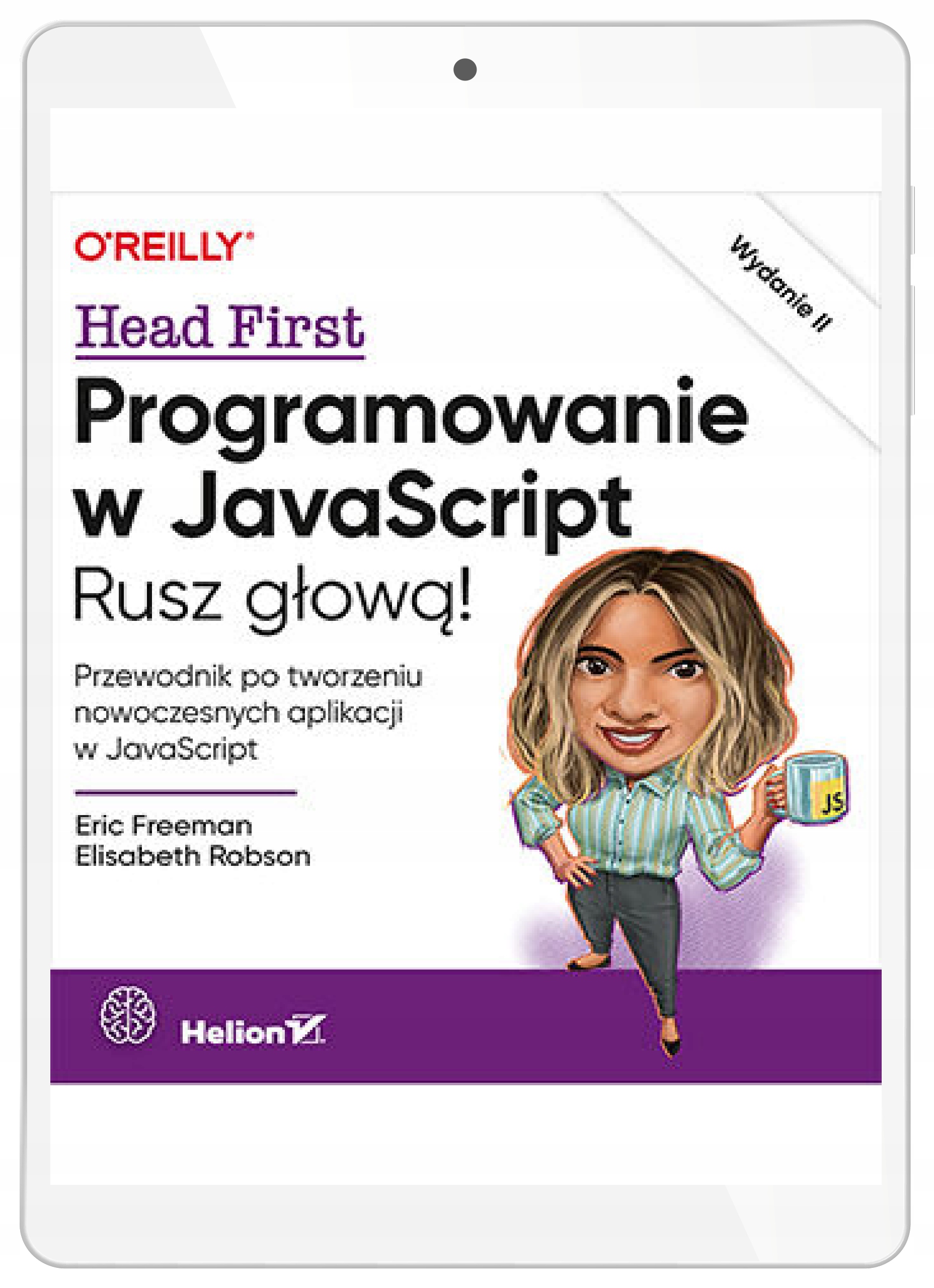 Программирование на JavaScript. Двигай головой!