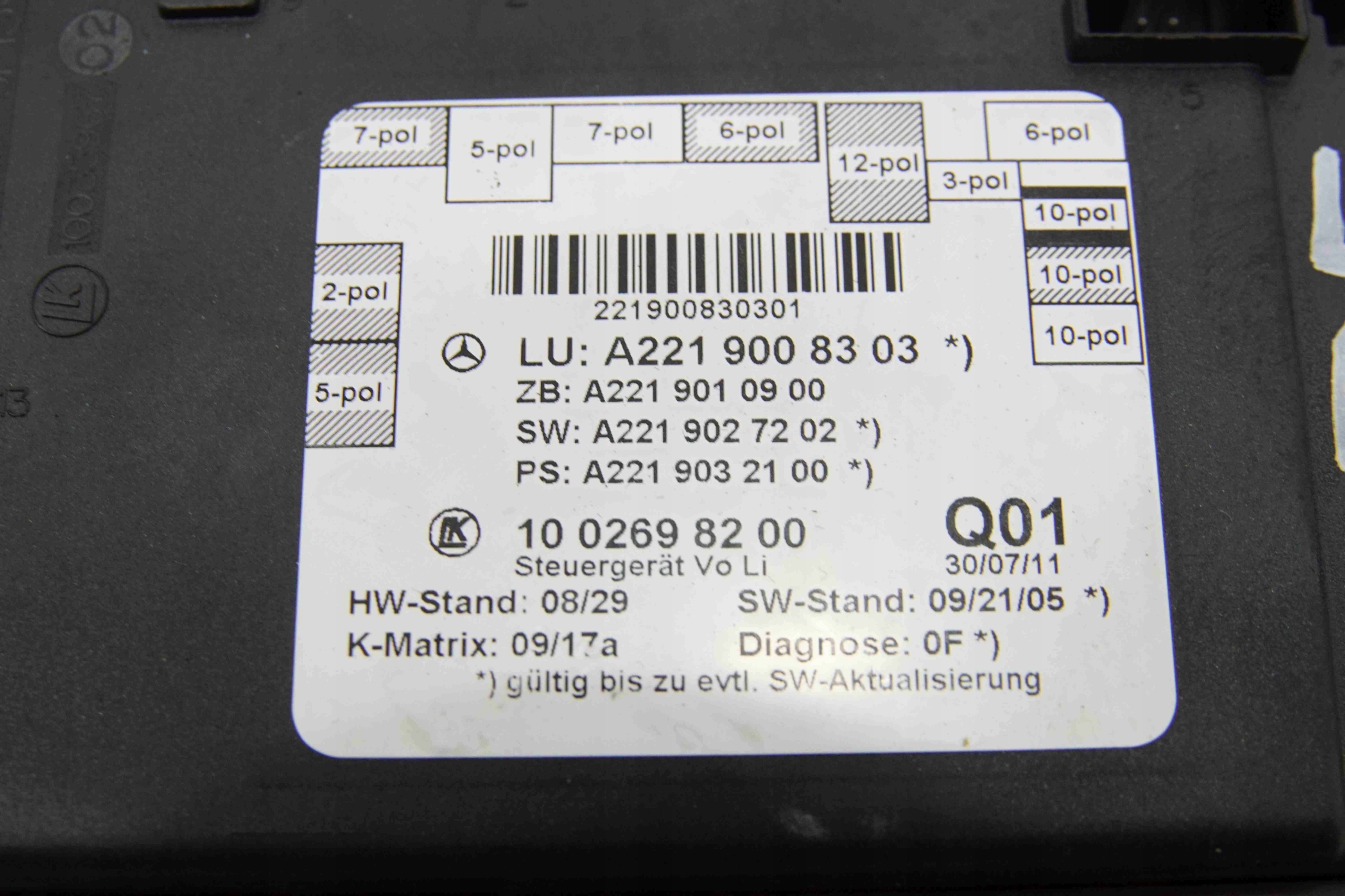 A2219008303 - Передний левый дверной модуль MERCEDES W221 LIFT