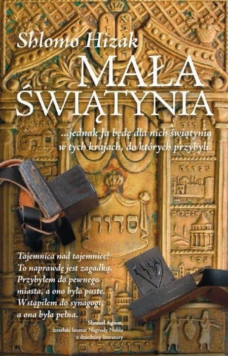 MAŁA ŚWIĄTYNIA, SHLOMO HIZAK