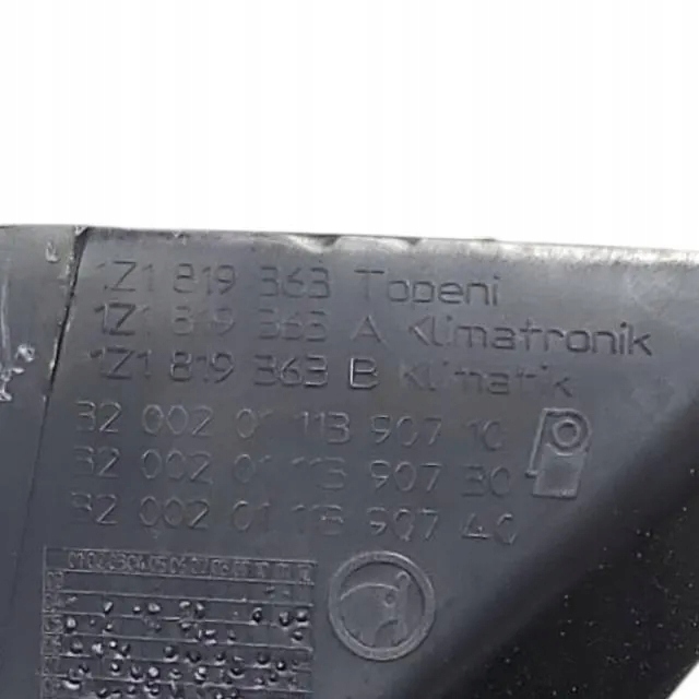радиатор отопителя вентилятор OCTAVIA II 09-13 РЕСТАЙЛИНГ 1K1820307