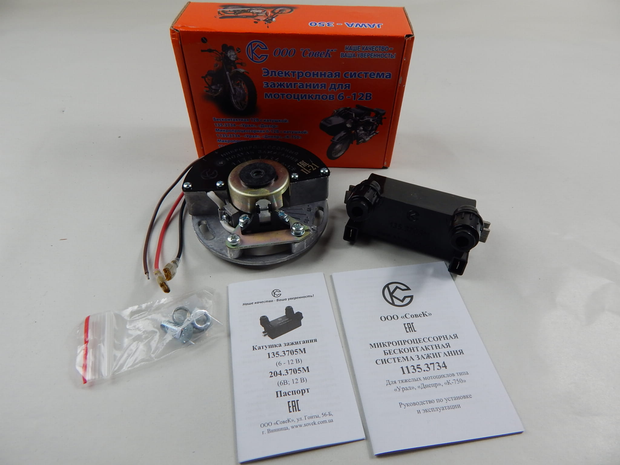 ZAPŁON ELEKTRONICZNY URAL DNIEPR ORYGINAŁ + CEWKA