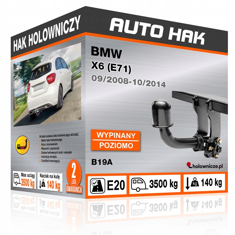 Гак транспортувальний BMW X6 (E71) 2008-2014