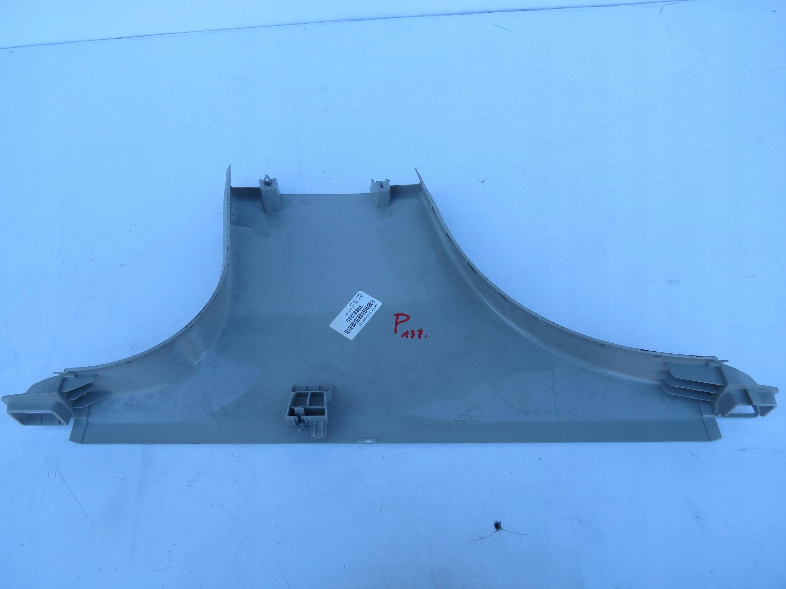 cover SLUPKA lower right VOLVO V90 39835245