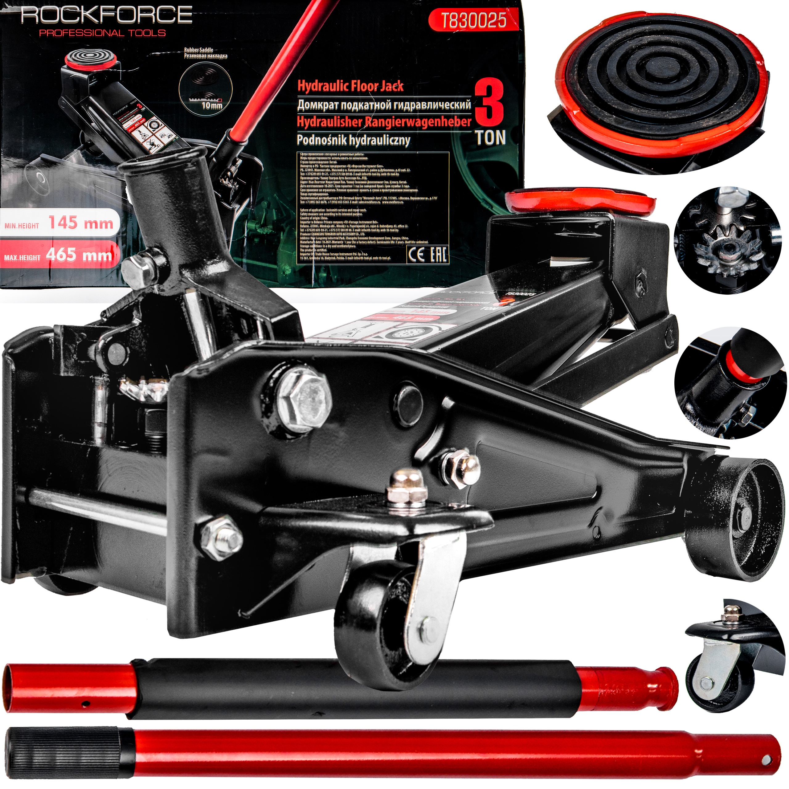 АВТОМОБИЛЬНЫЙ ДОМКРАТ ГИДРАВЛИЧЕСКИЙ ДОМКРАТ ЛЯГУШКА 3T