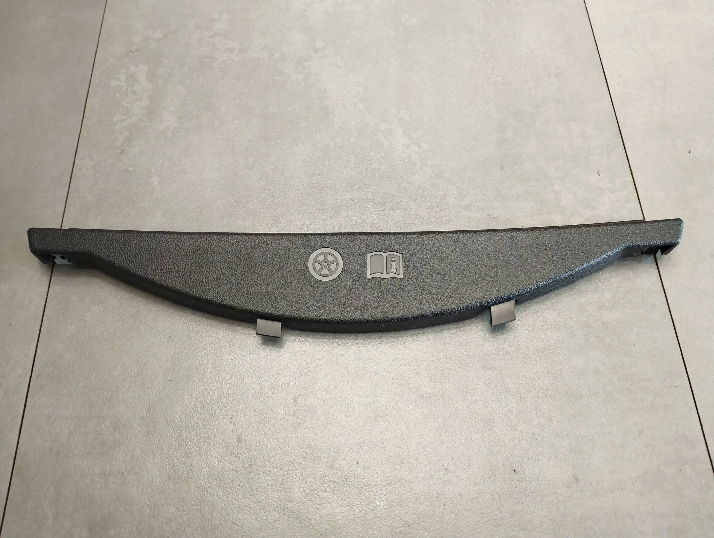 VW Polo VI 2G cover boot 2G0863679