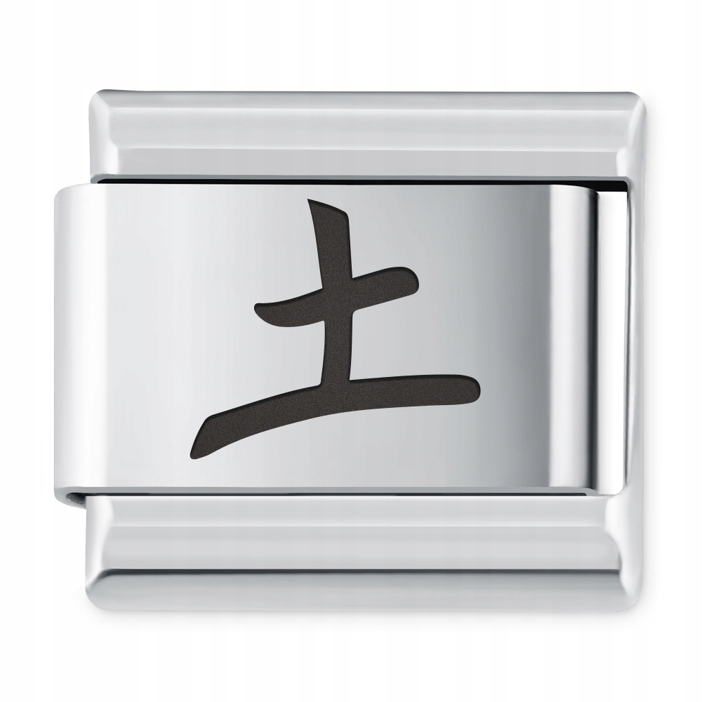 

Italian Charms Symbole Chińskie Ziemia Grawer
