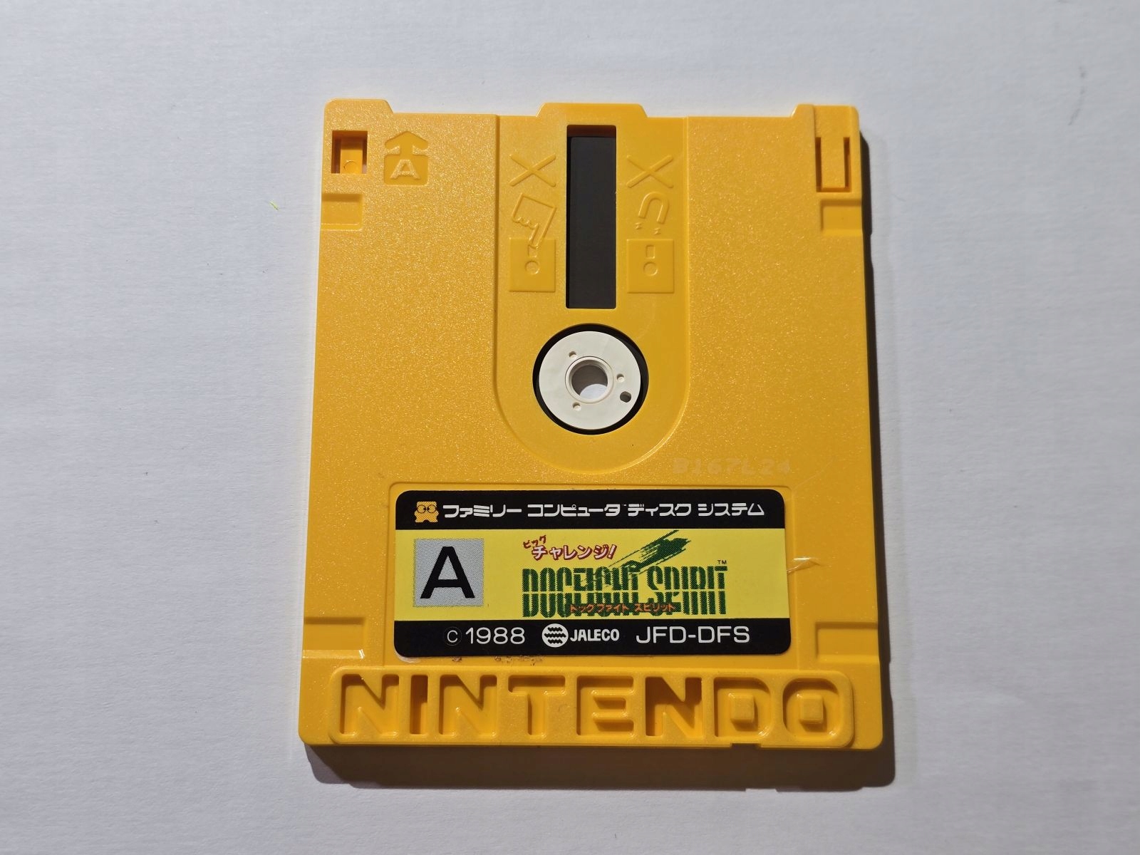 DOG FIGHT SPIRIT FAMICOM DISK SYSTEM FDS