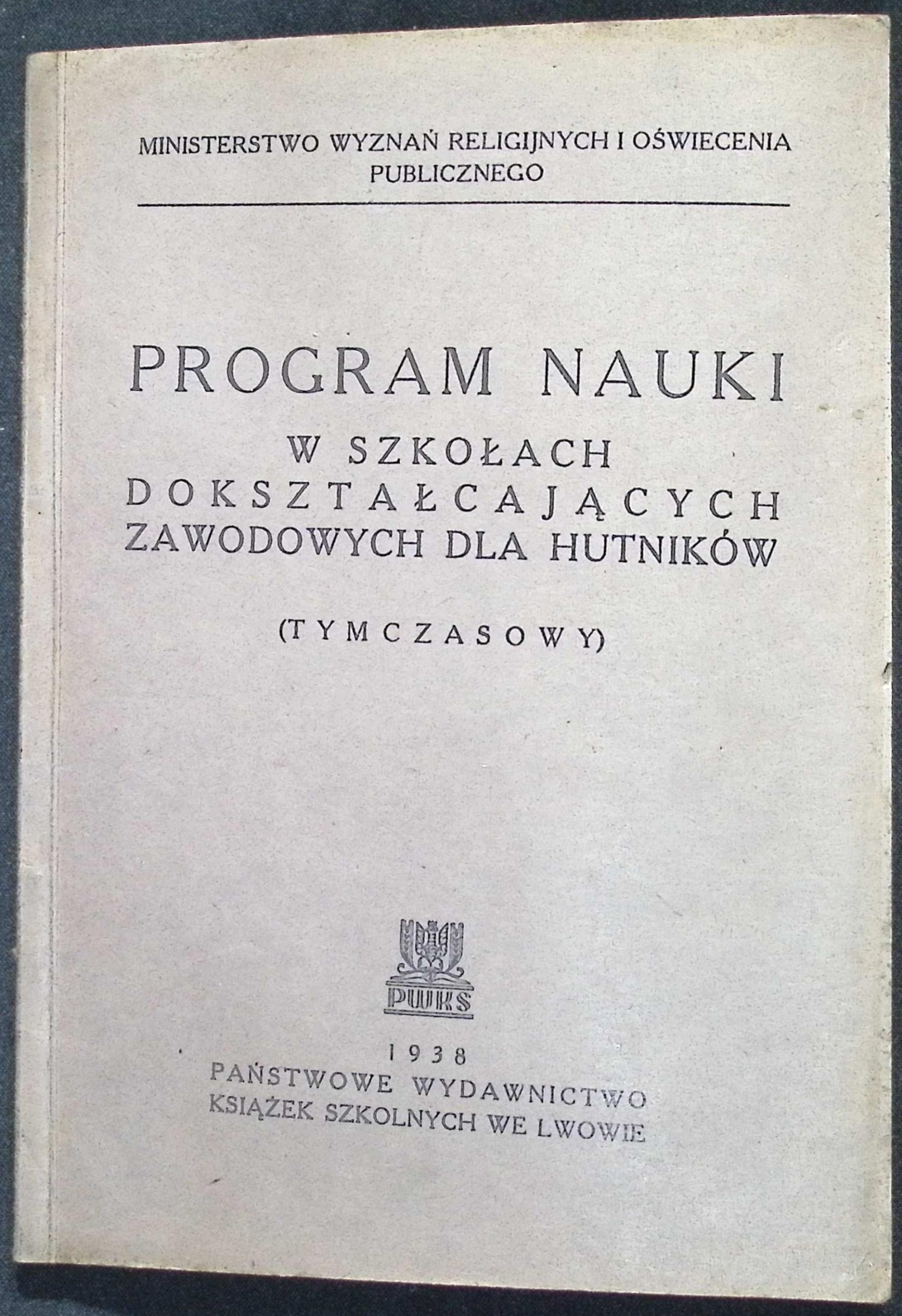 Program nauki w szkołach dokształcających (1938 r.)