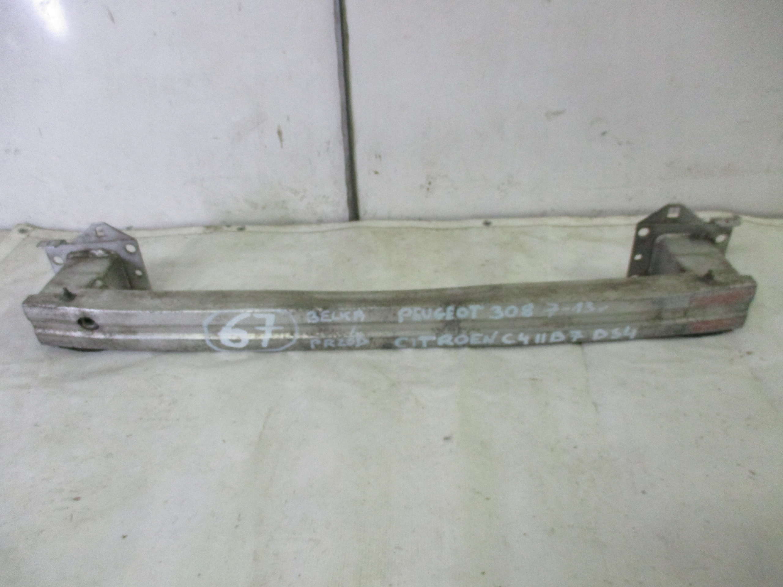 sider front Peugeot 308 07-13r 9656741380