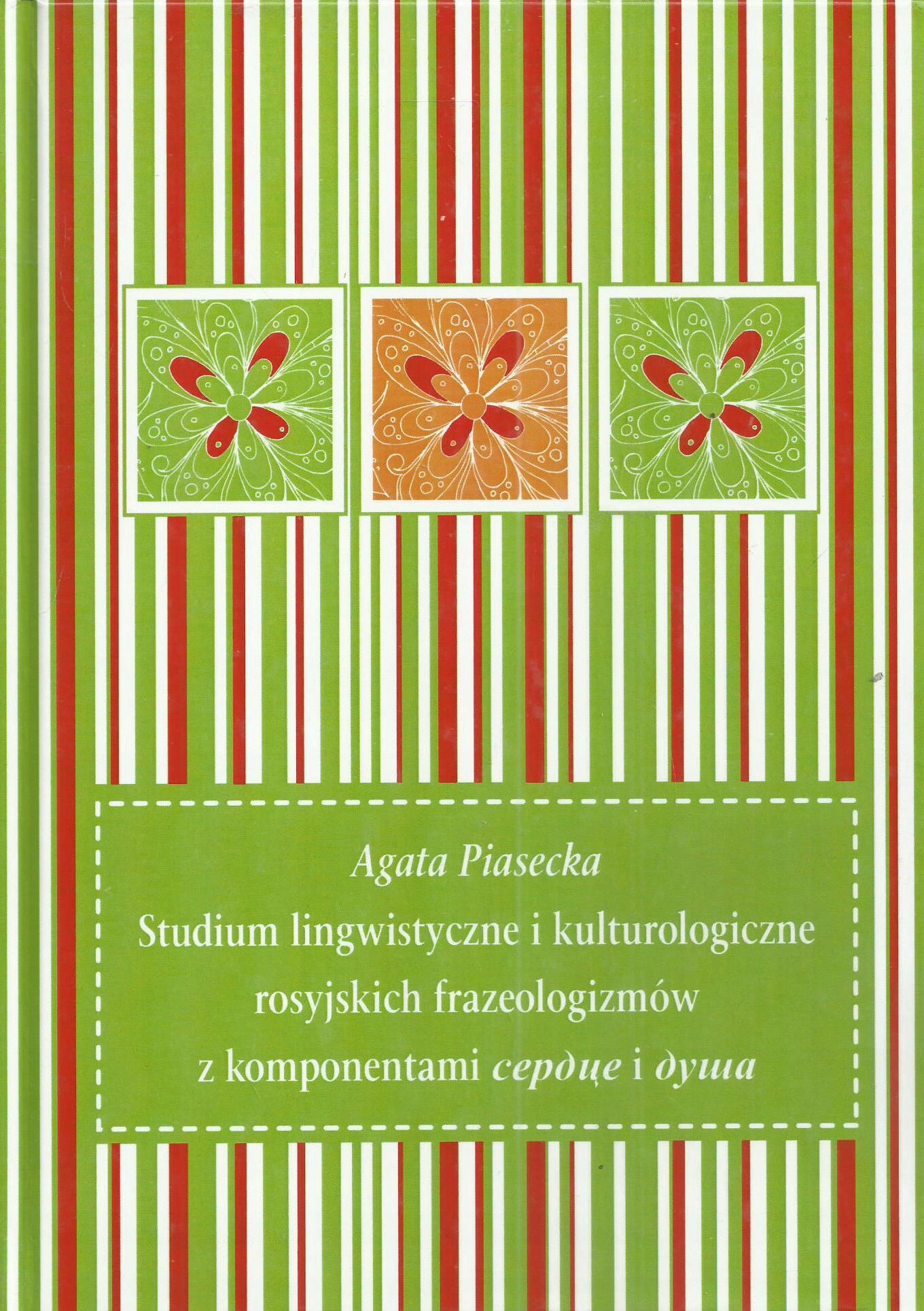 Studium lingwistyczne i kulturologiczne rosyjskich