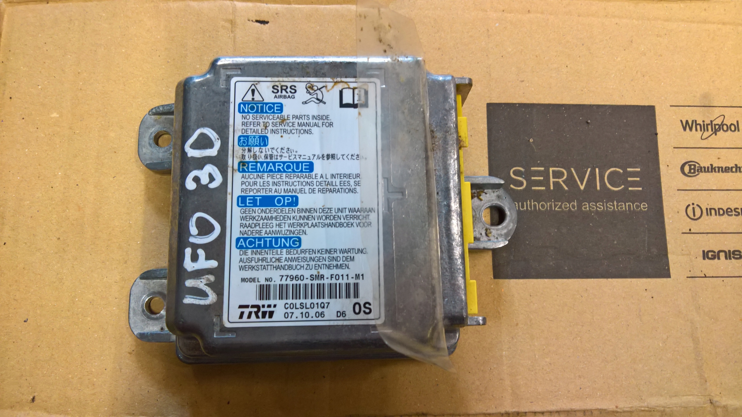 77960-SMR-F011-M1 - Контроллер подушки srs Civic VIII UFO TYPE-S