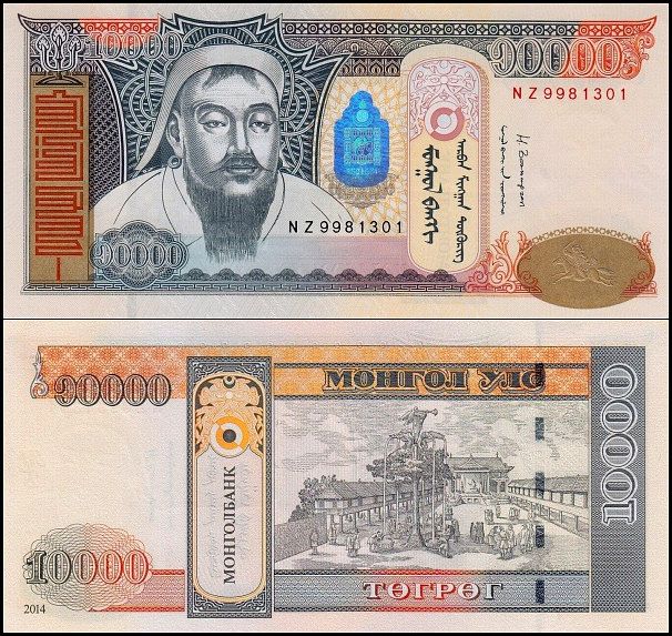 MONGOLIA, 10000 TUGRIK 2014 Pick 69c