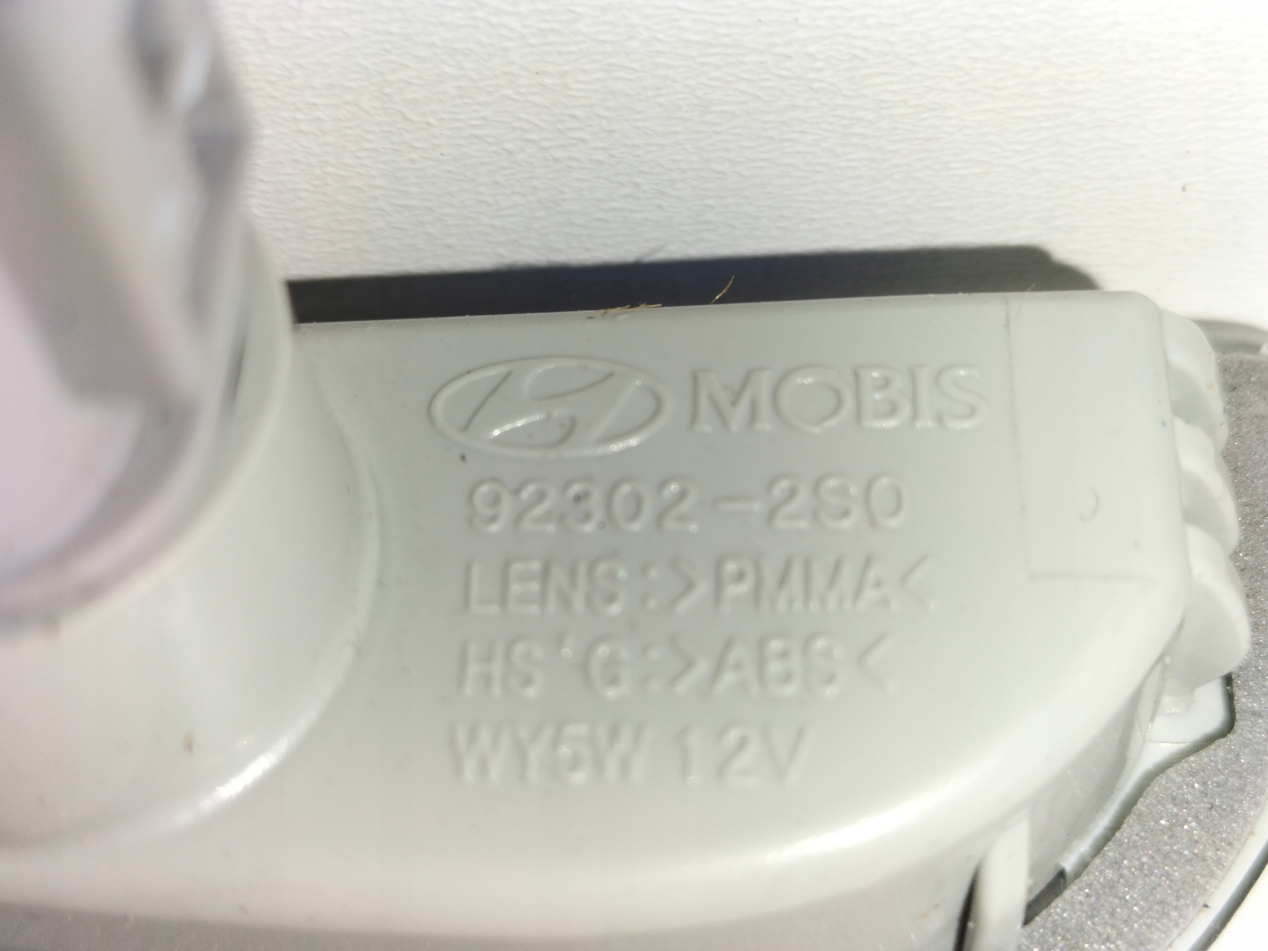 Flèche Indicateur de direction boczny Aile Droite HYUNDAI IX35 09