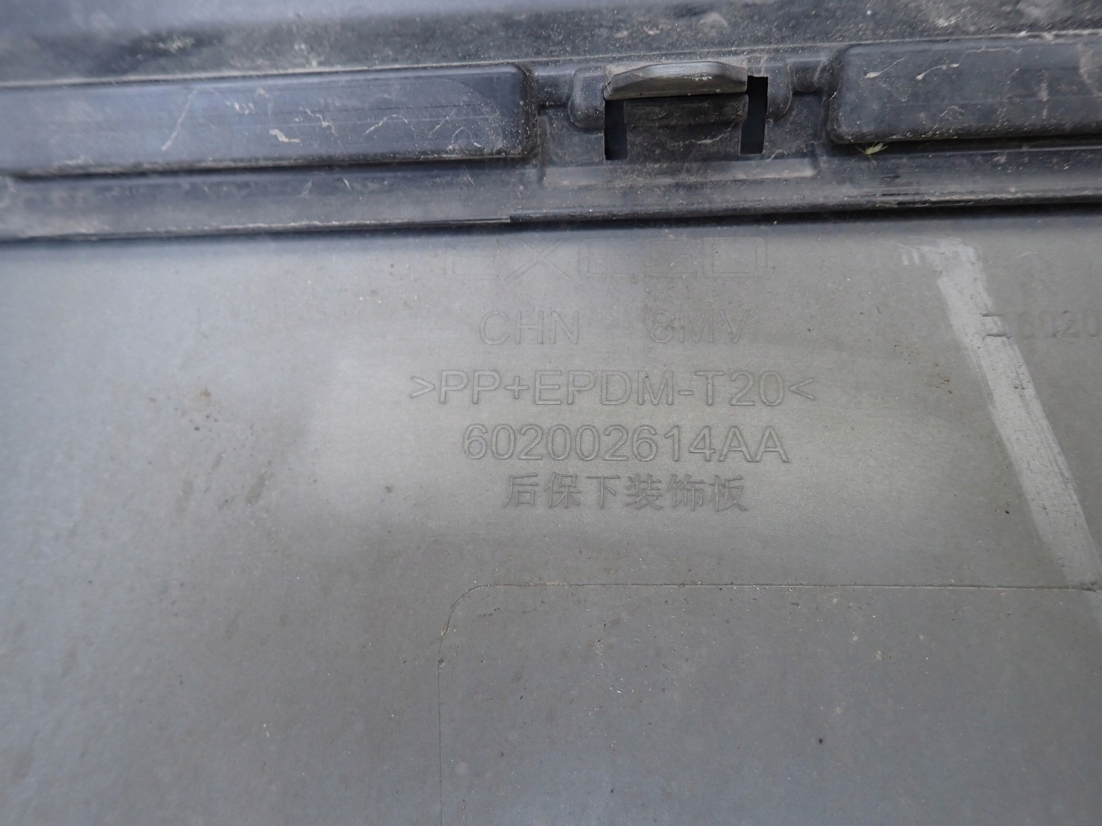 bumper rear part rear OMODA 9 CHERY EXEED C9 2024- 602002249AA