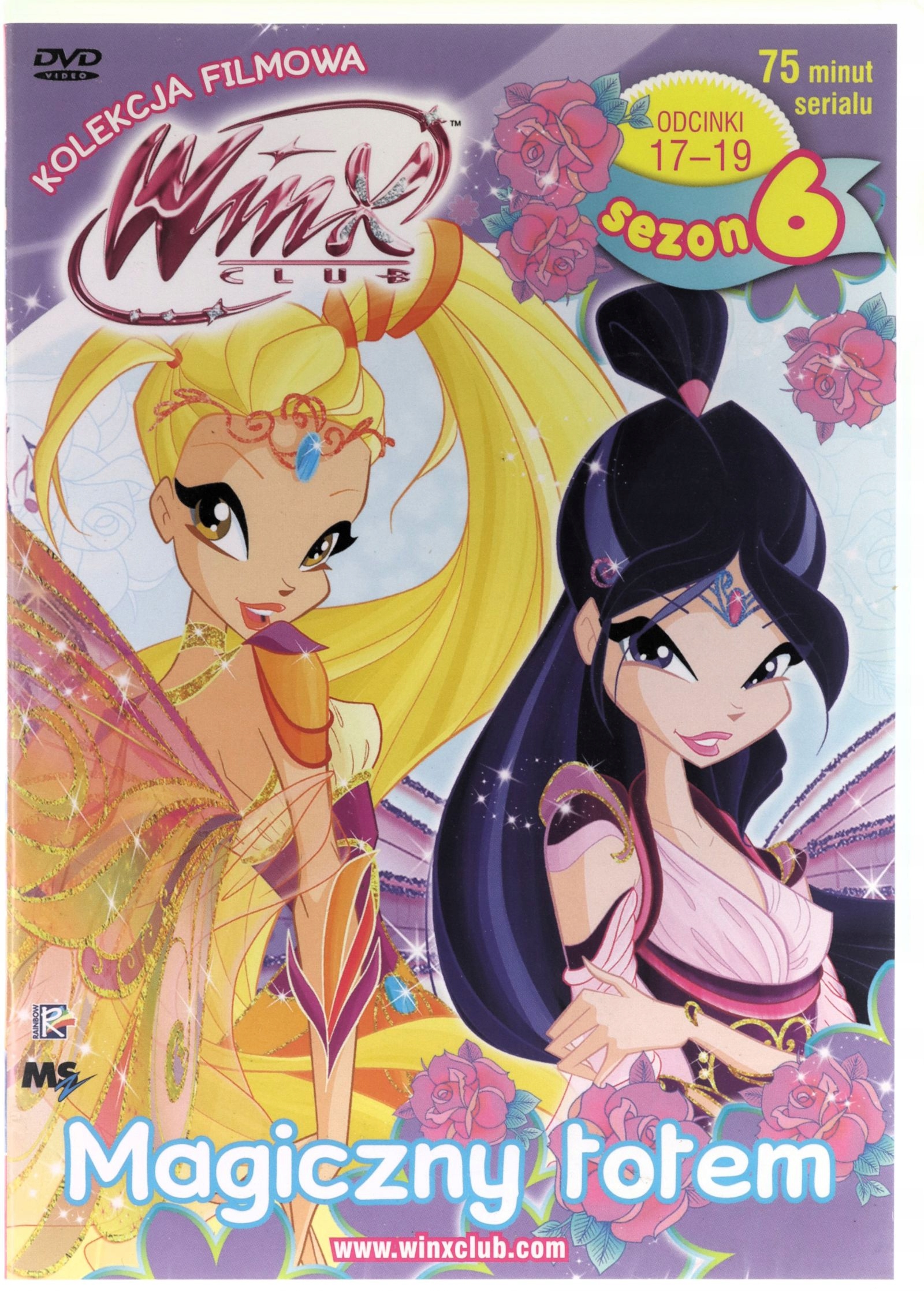 クイーン　DVD 8枚セット　未開封x5、開封済みx3 Winx Zestaw Płyt Dvd - Filmy do kupienia na Allegro - Sklep