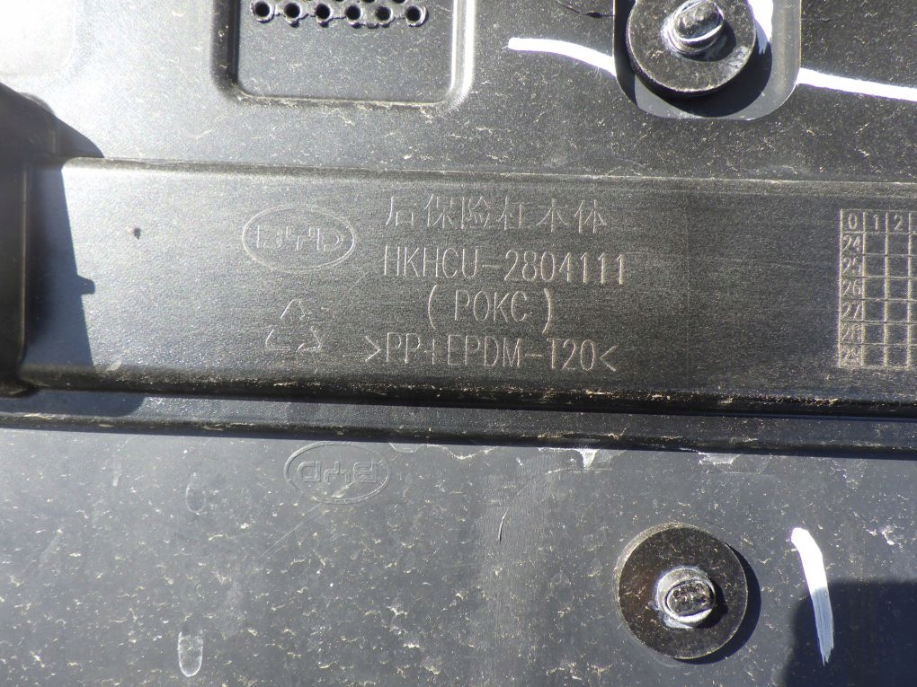 BYD SEAL 6 2025- KOMBI Paraurti posteriore