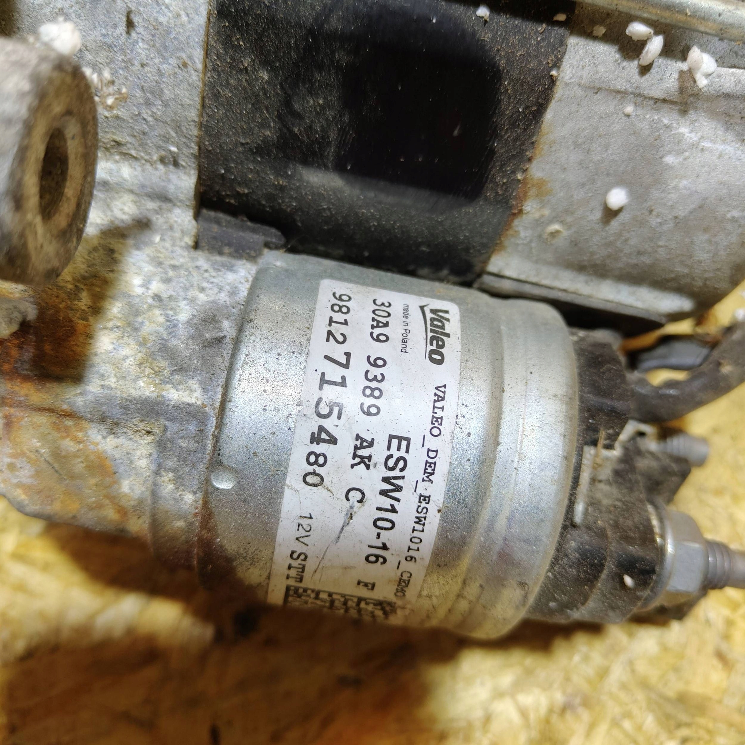 Peugeot 2008 II 2019 starter