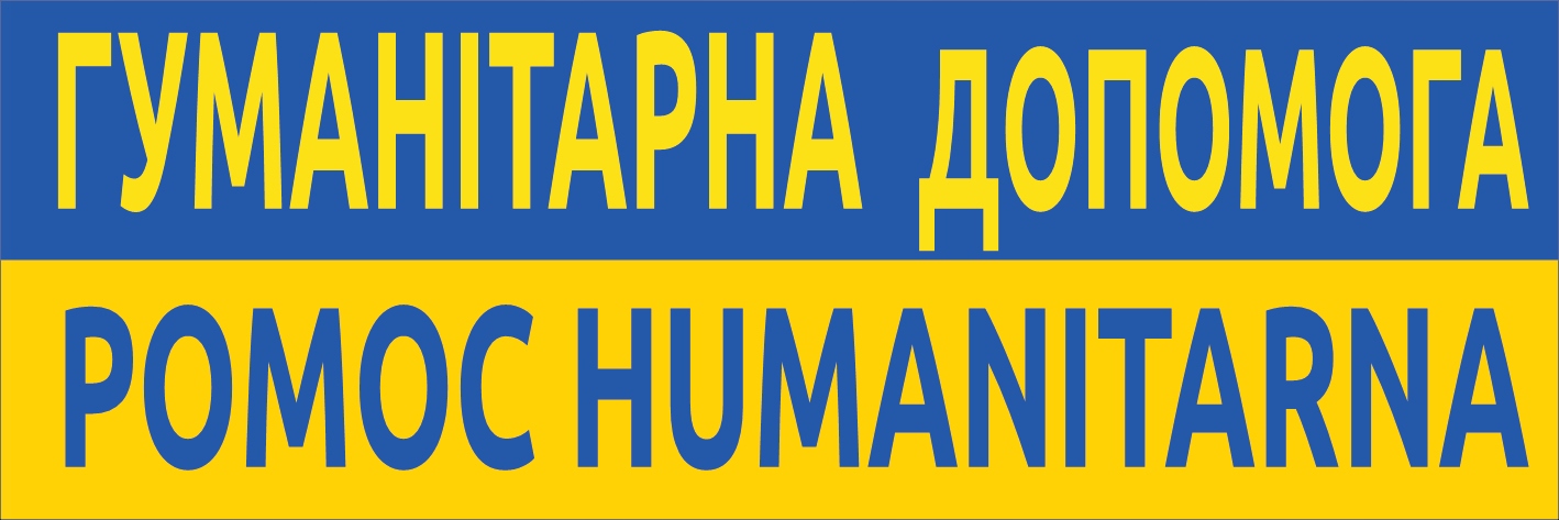 

Naklejka magnetyczna Pomoc Humanitarna Dopomoha 60