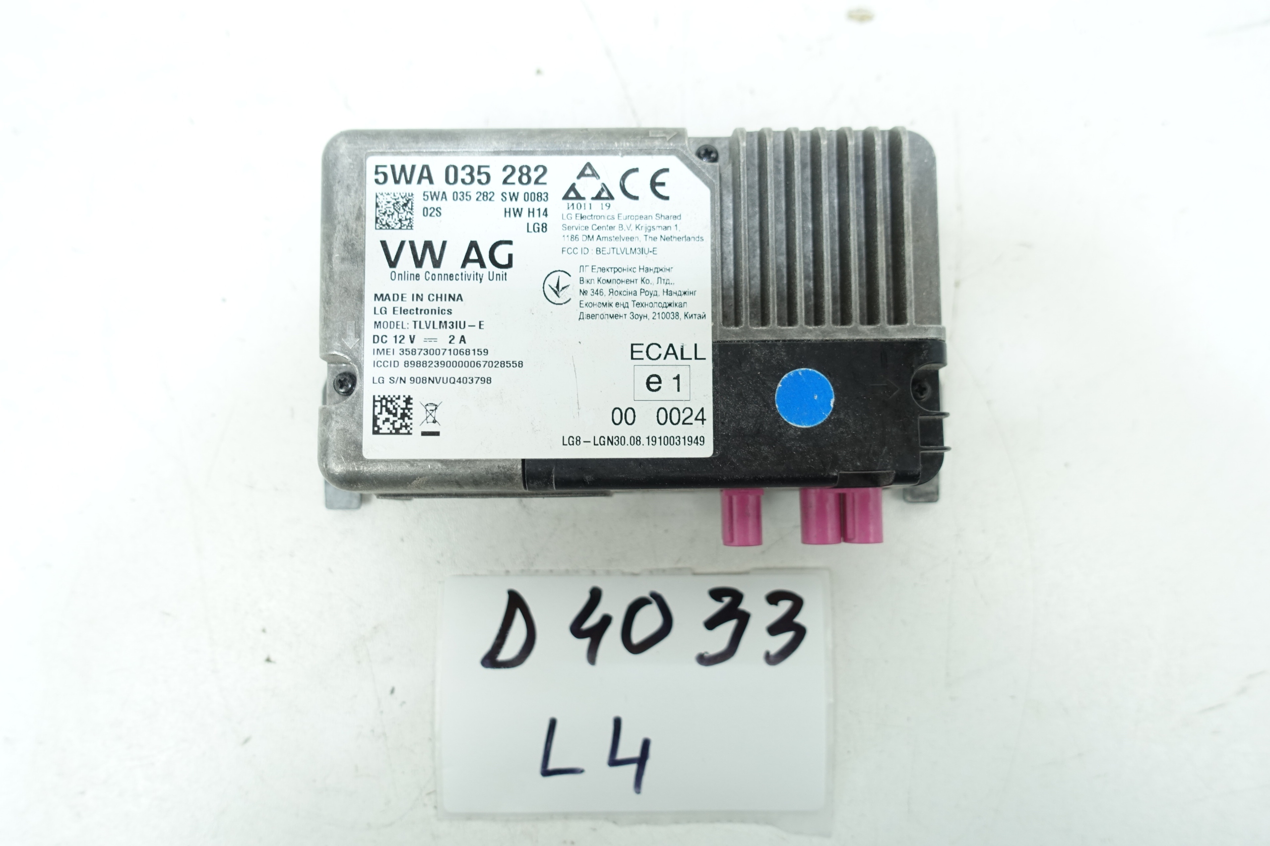 module control unit ONLINE VW SKODA SEAT 5NA035282