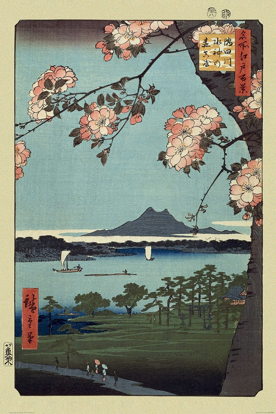 

Hiroshige Ando Masaki and Suijin Grove plakat