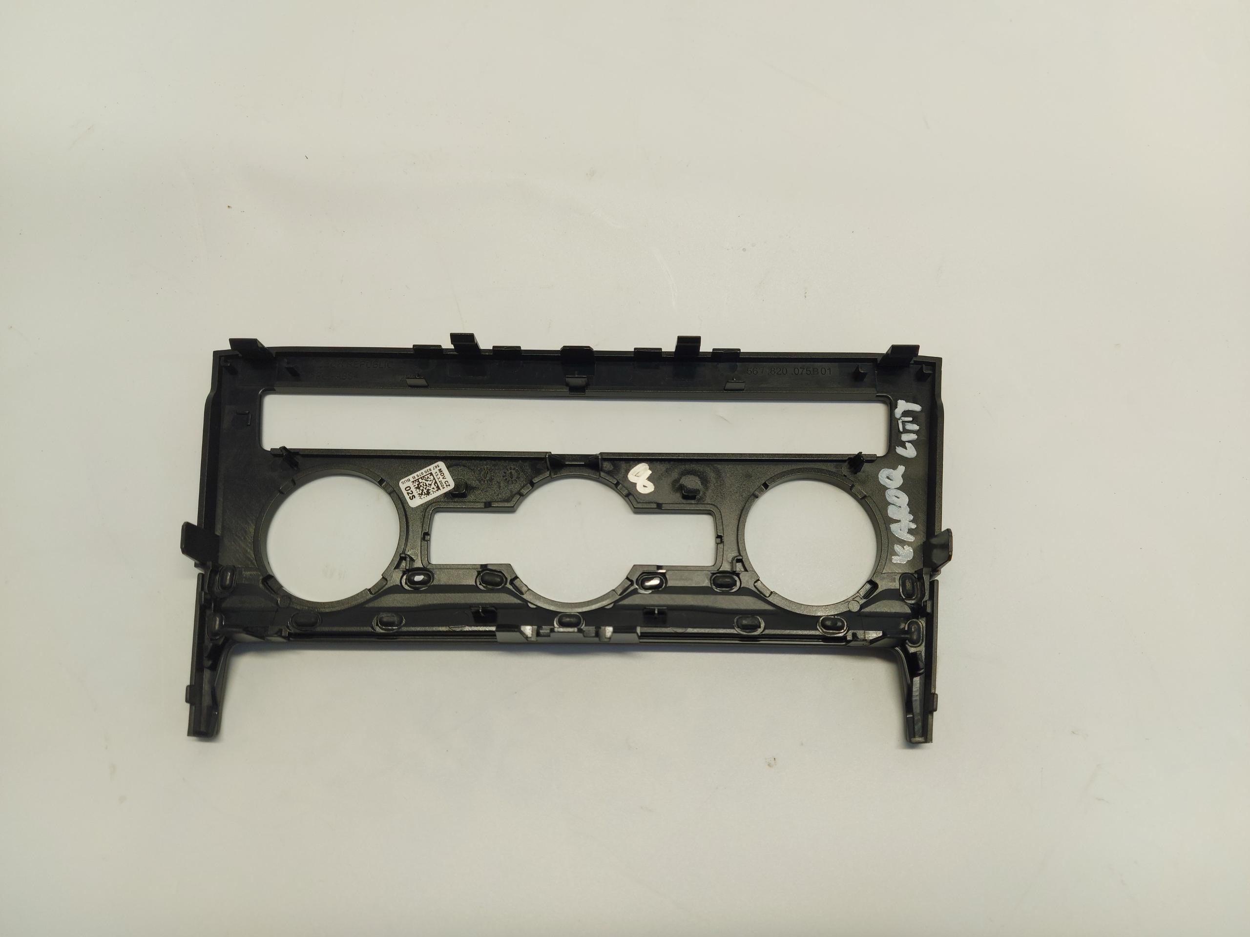 Skoda Karoq Lift 57A frame passenger compartments 567820075B