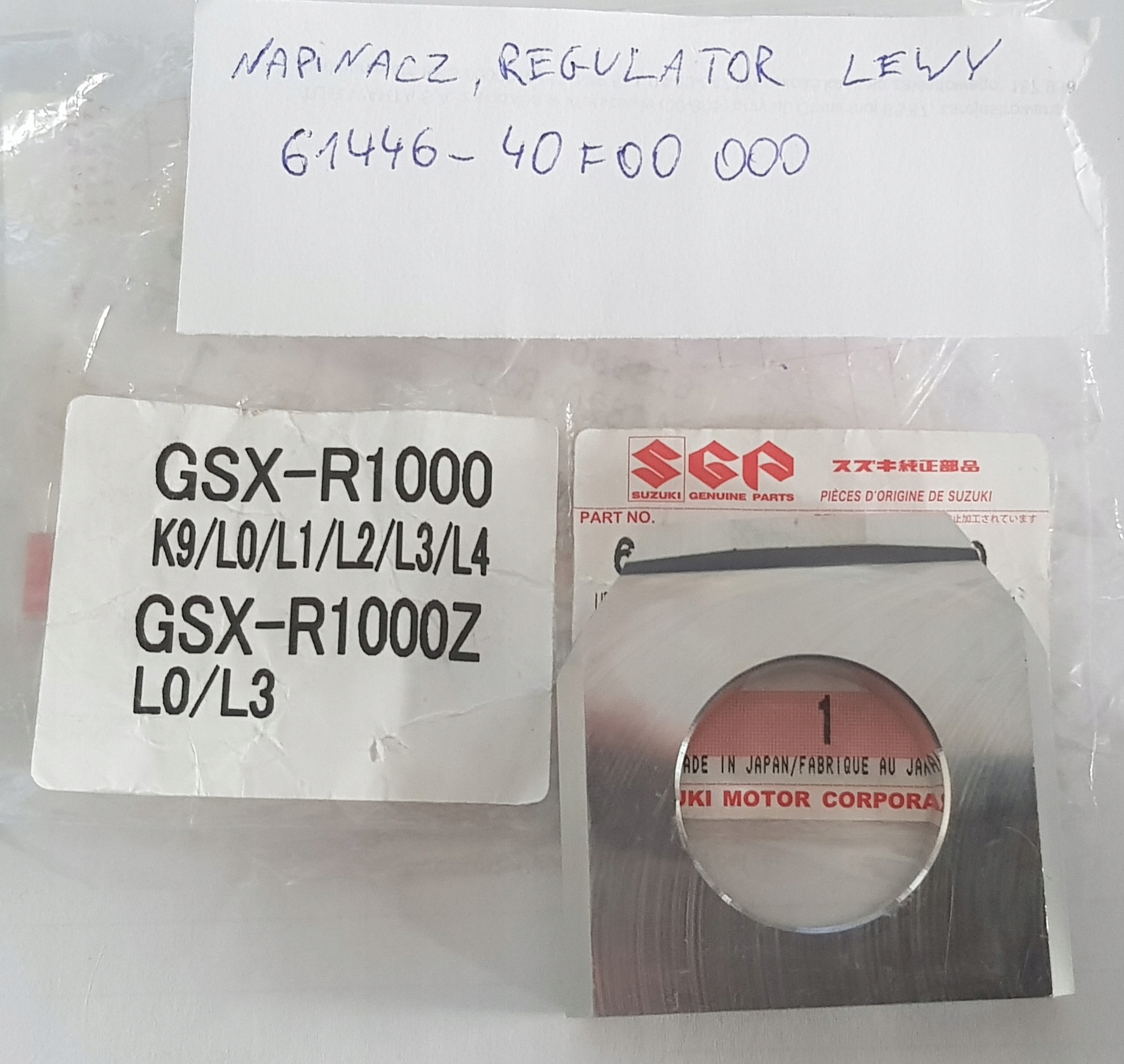 61446-40f00 Оригинал Suzuki натяжение цепи GSX-R