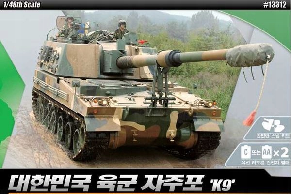 Academy 13312 Rok Army K9 Spg Mcp s pohonem 1:48