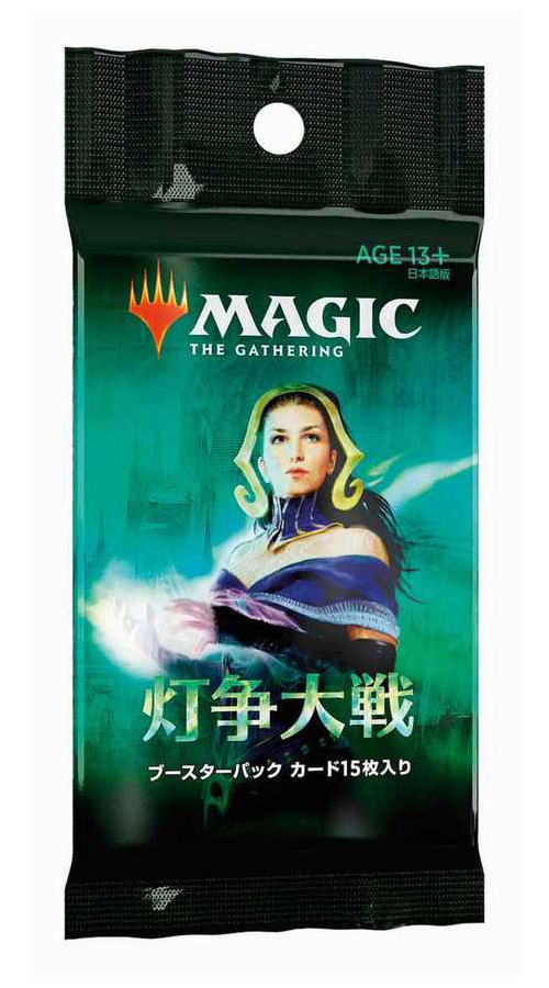 

War of the Spark Booster Pack Japoński