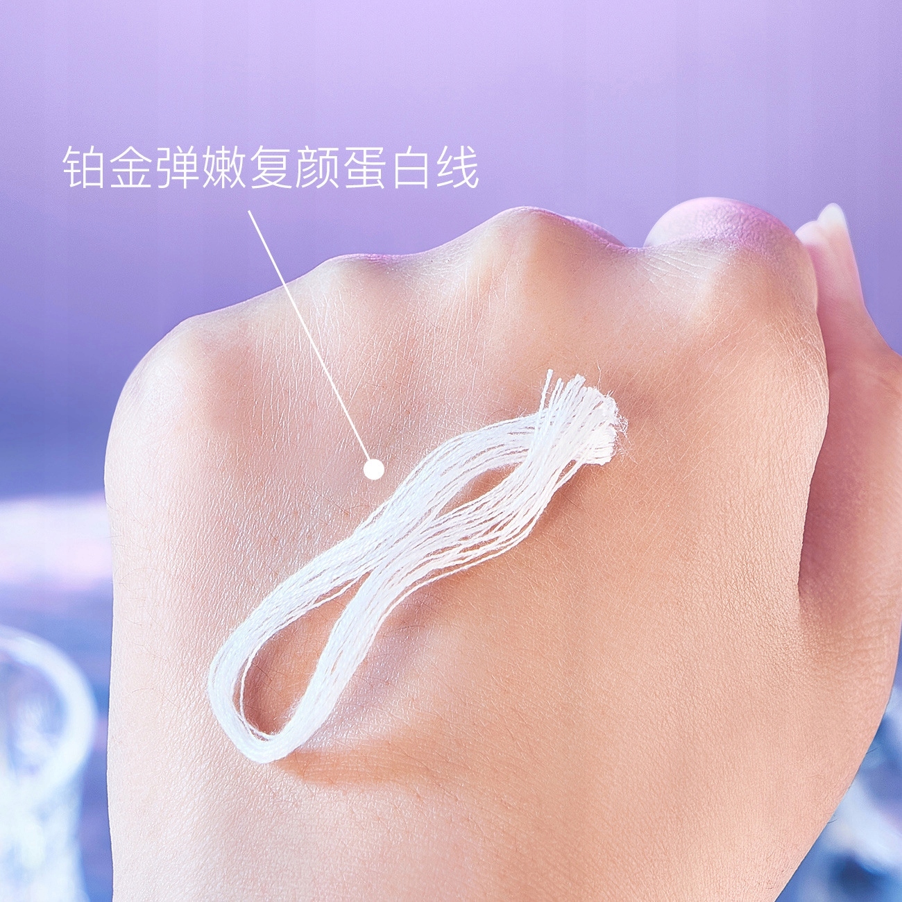 NICI PROTEINOWE KOLAGENOWE LIFTINGUJĄCE PLATINUM Kod producenta 03