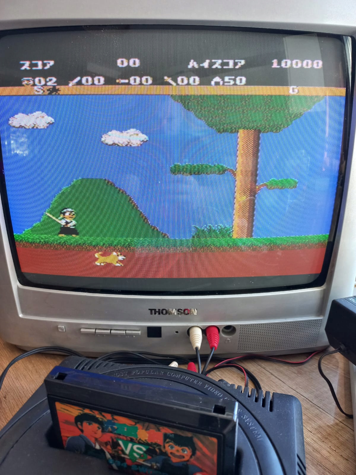 Musashi No Ken Sword gra Pegasus prezent Pegazus Tryb gry singleplayer