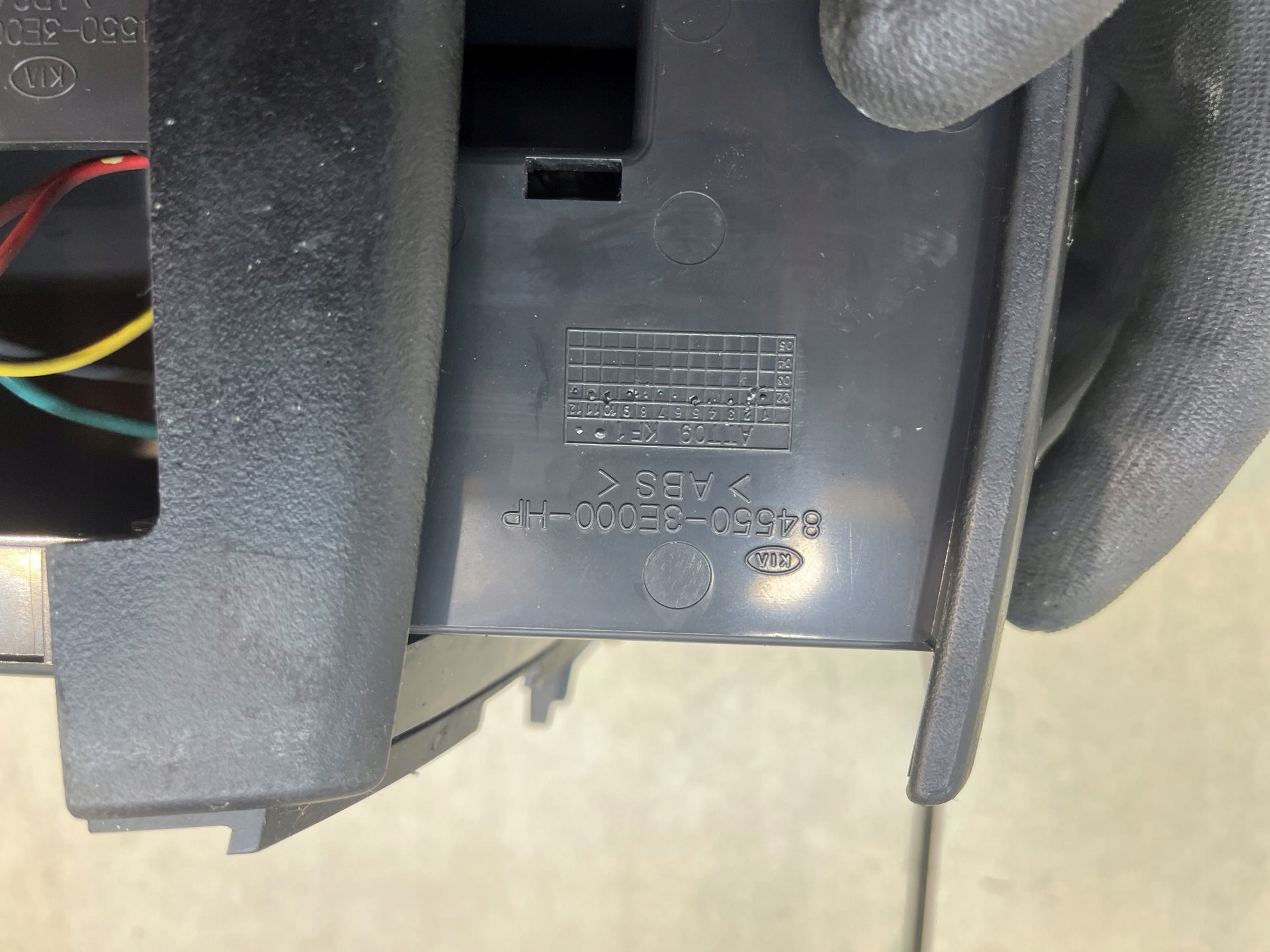 passenger compartment ashtray KIA SORENTO and 2.5 CRDI 845703E000