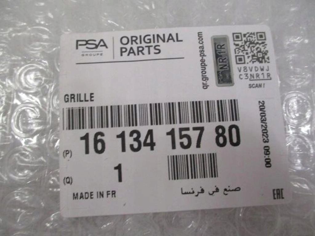 CITROEN DS4 рестайлинг решетка бампера логотип новая