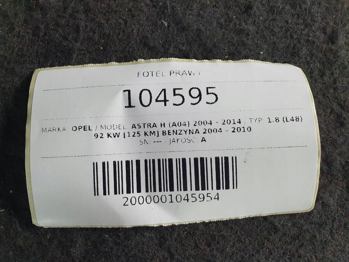 кресло правый пассажира opel Astra H европа