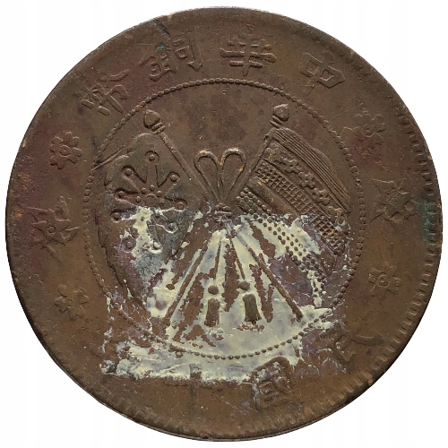 55875. Chiny - Republika, 10 cash, 1920r.
