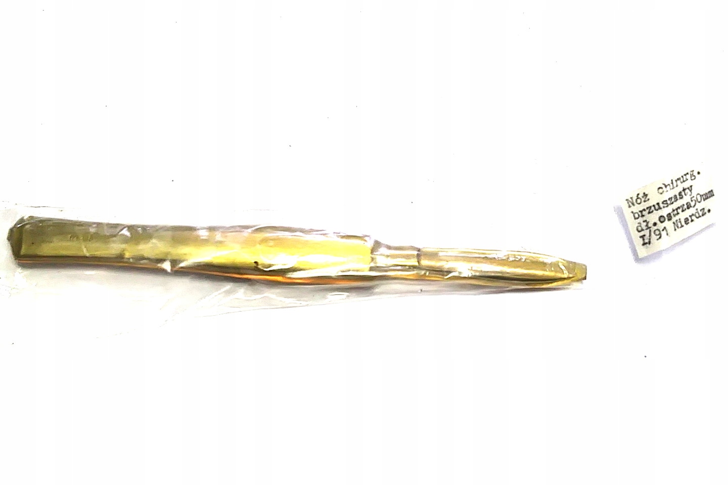 Хирургический скальпель нет