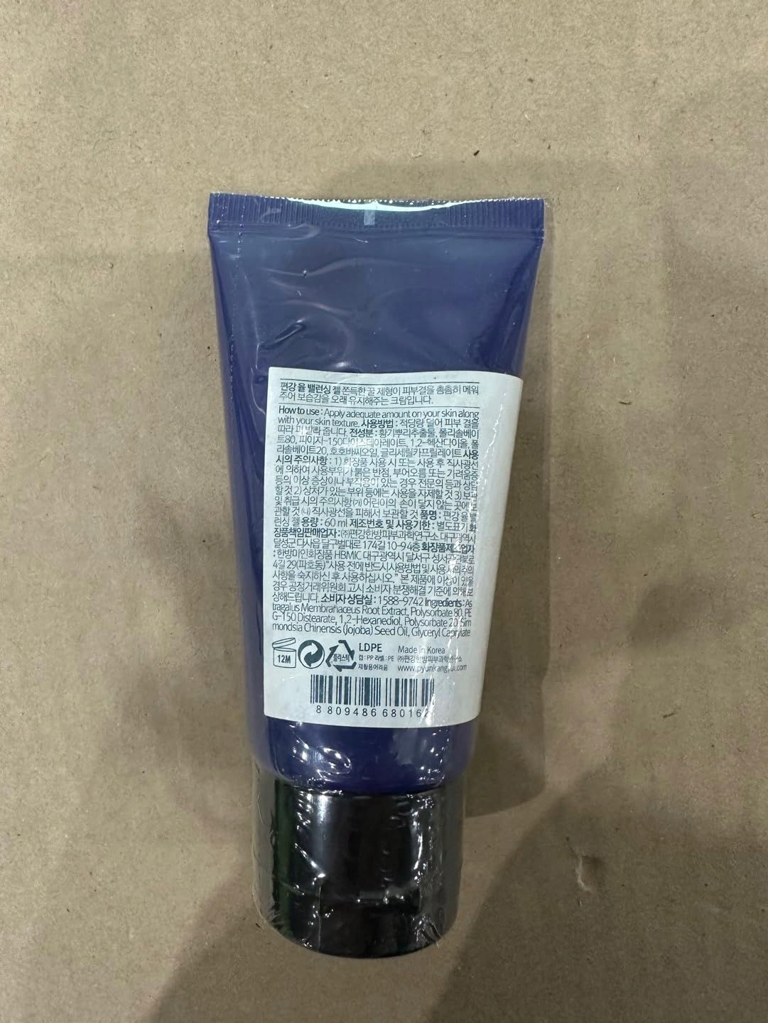 Pyunkang Yul Balanční Gel 60 ML