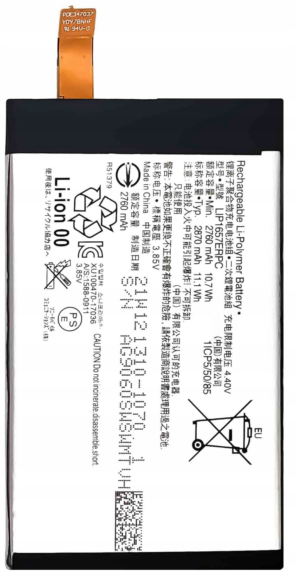 Nowa Bateria LIP1657ERPC Do Sony Xperia XZ2 Compact 2760mAh