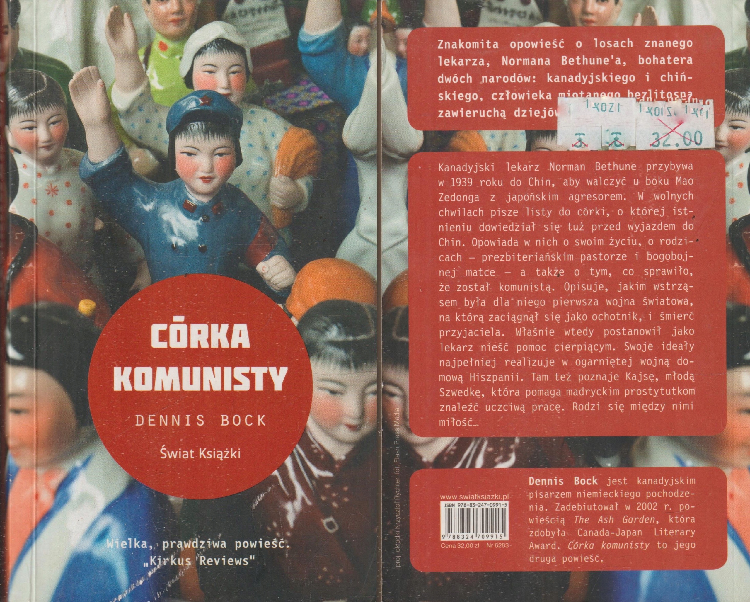 CÓRKA KOMUNISTY Dennis Bock