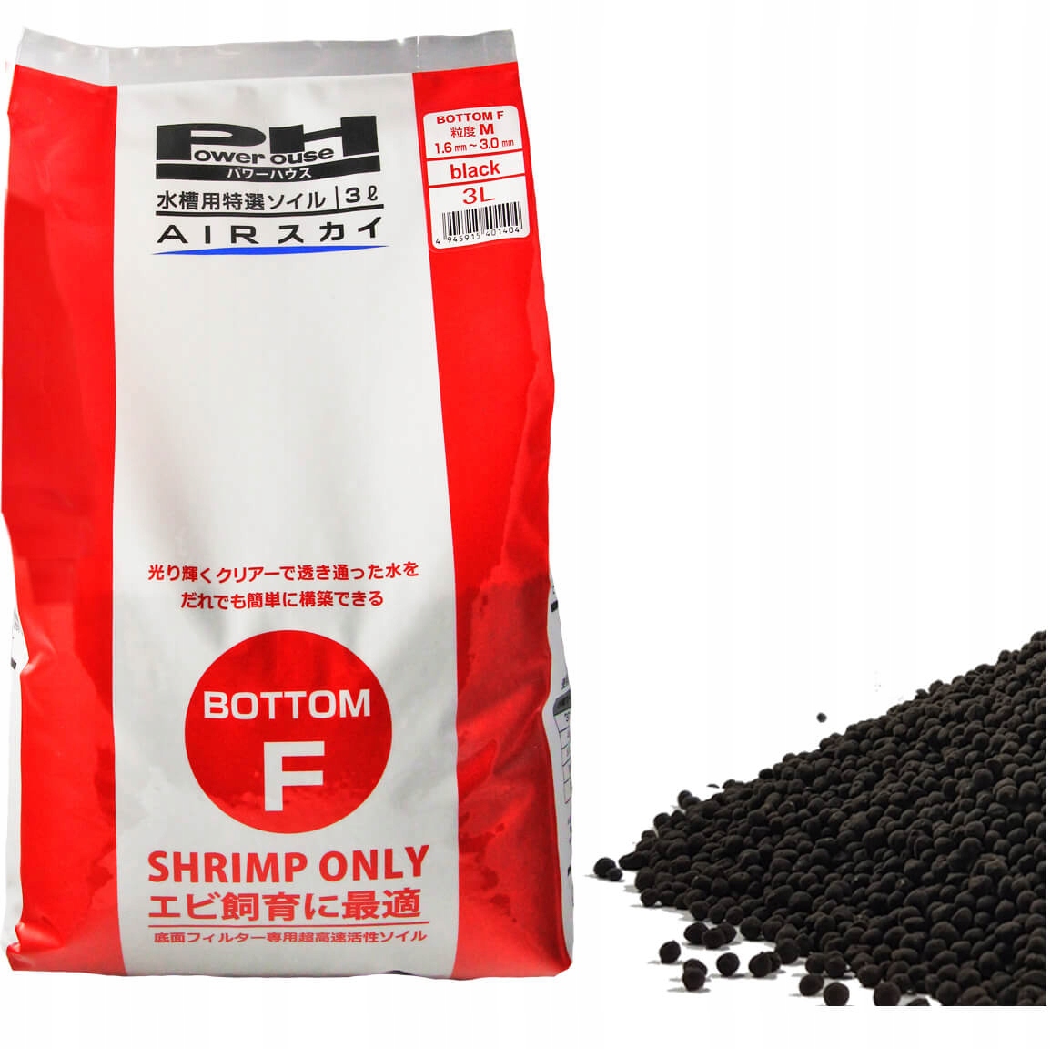 Levně Power House Bottom F 3L Tmavý podklad 1,6-3,0 mm