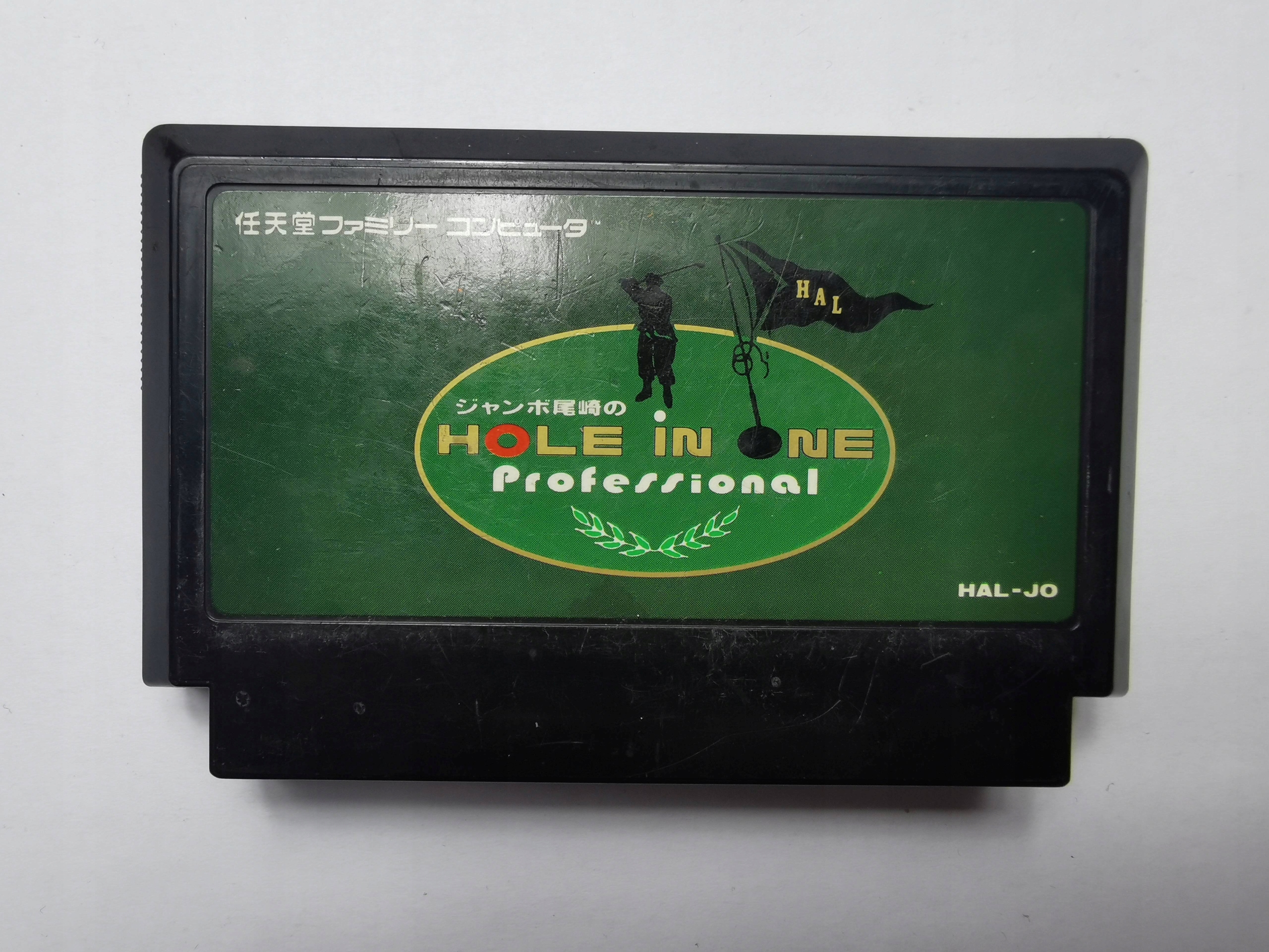 Famicom (NES) - Hole In One Professional