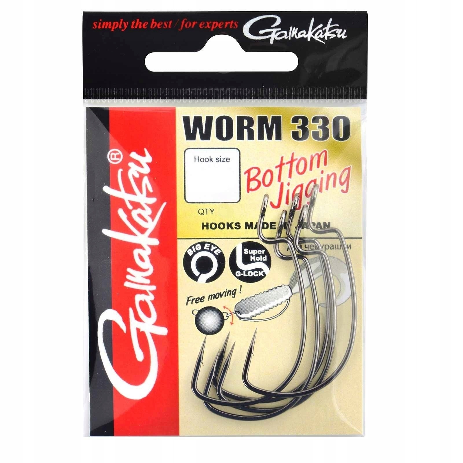 Haki Gamakatsu Worm 330 Bottom Jigging NR3/0 5SZT.