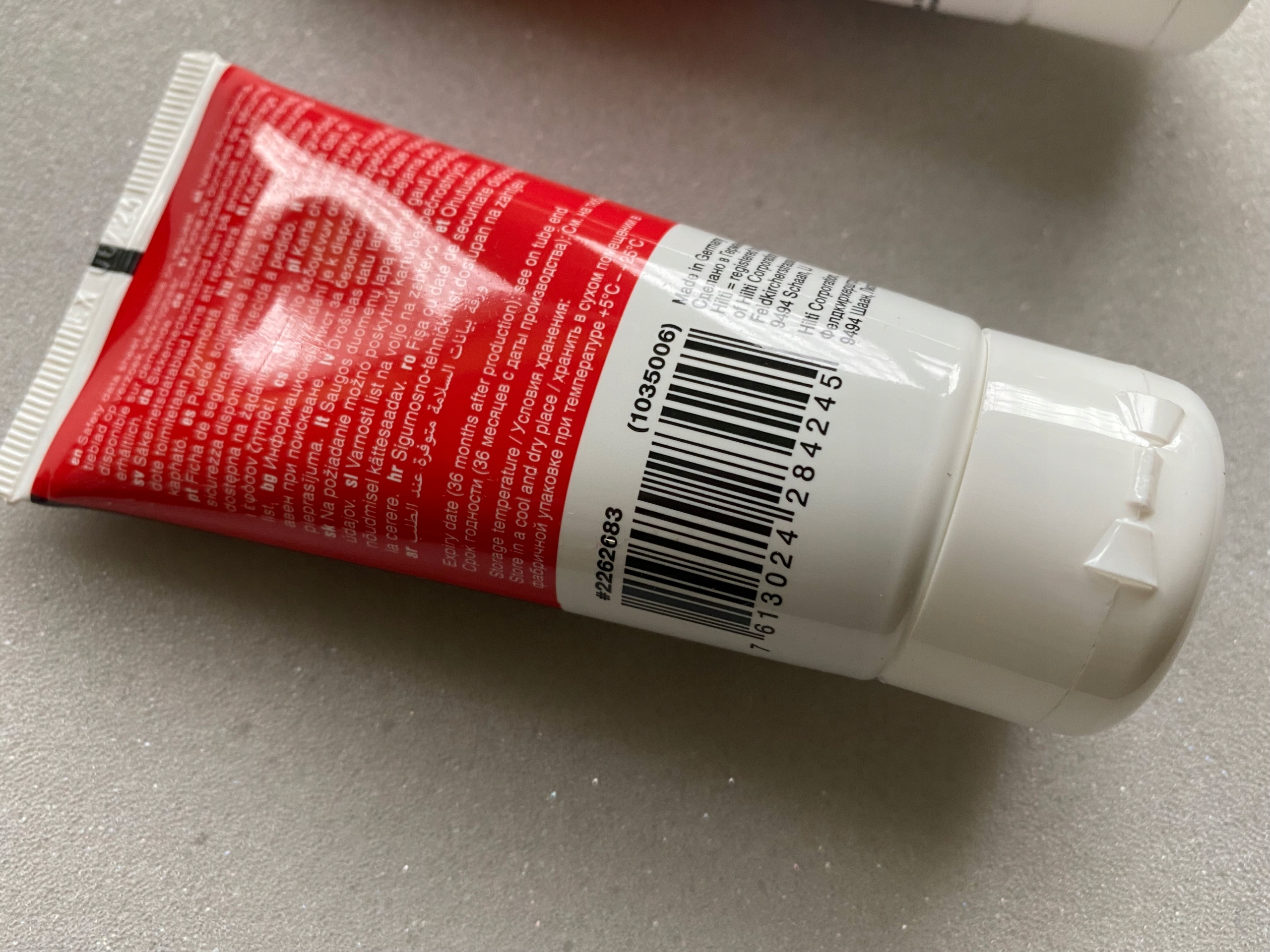 Мастило Hilti 50 мл для патронів SDS Plus SDS Max марки Hilti