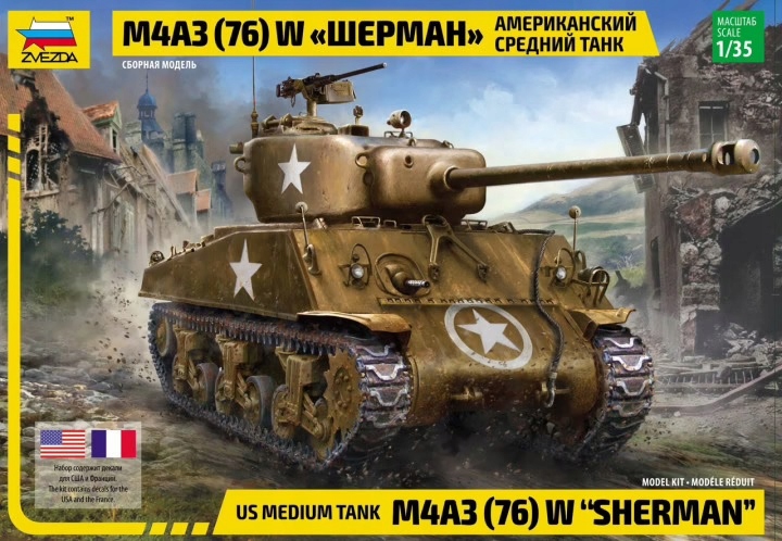 Zvezda 3676 1/35 M4A3 (76mm) Sherman