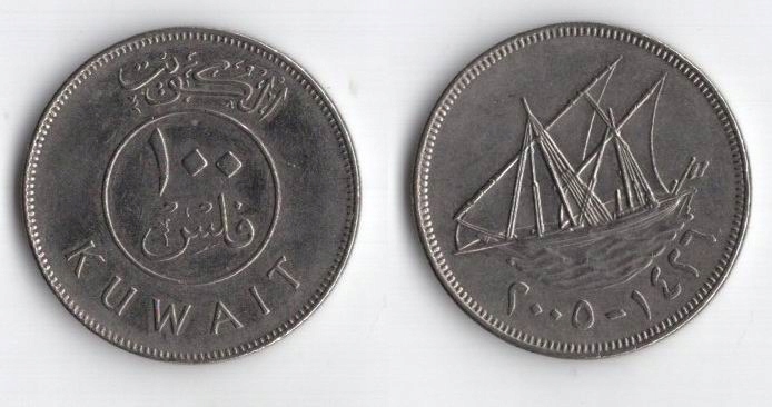 KUWEJT 2005 100 FILS NIEMAGNETYCZNA