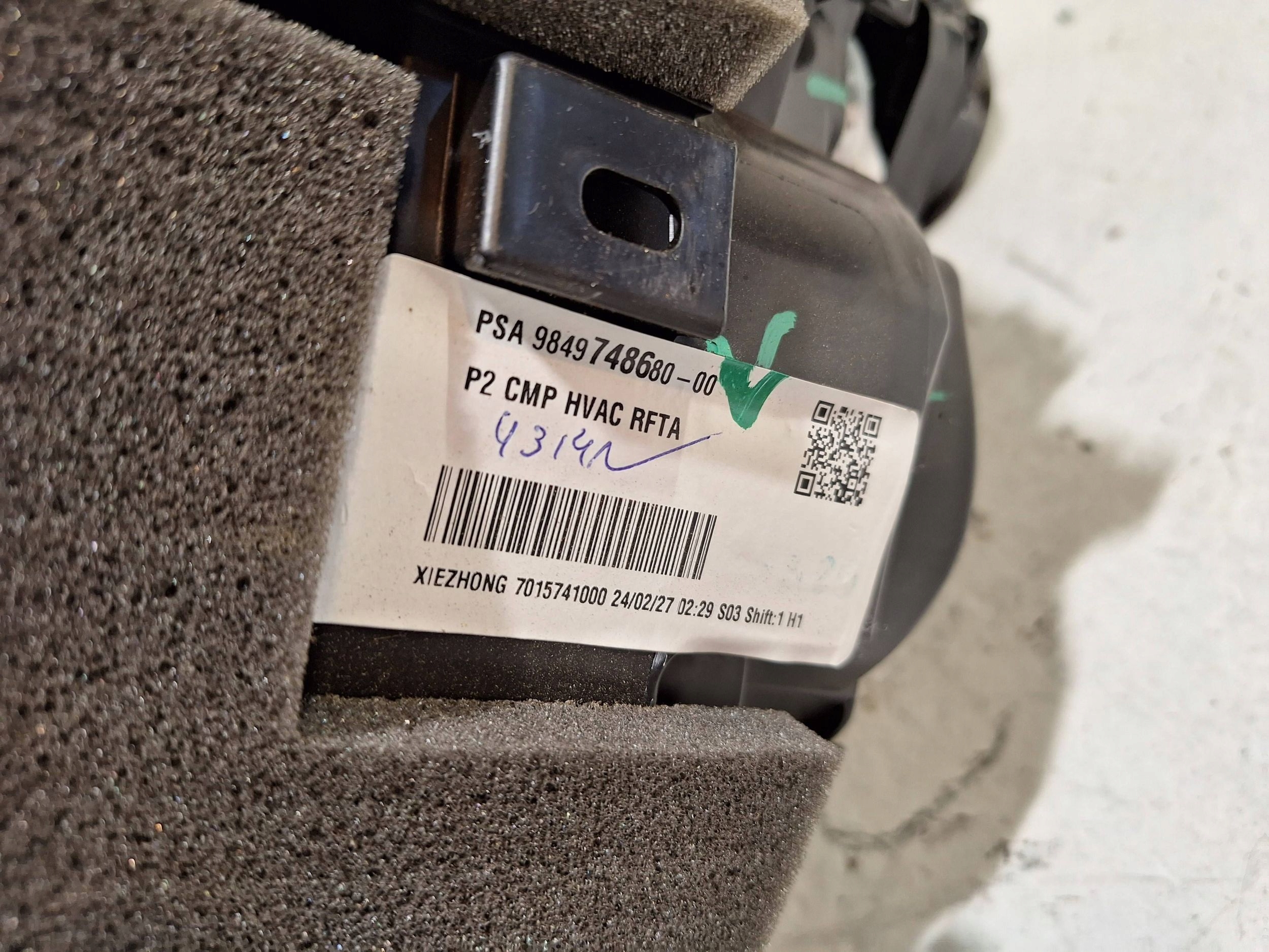 heater 9849748680 PEUGEOT E-2008 II 19